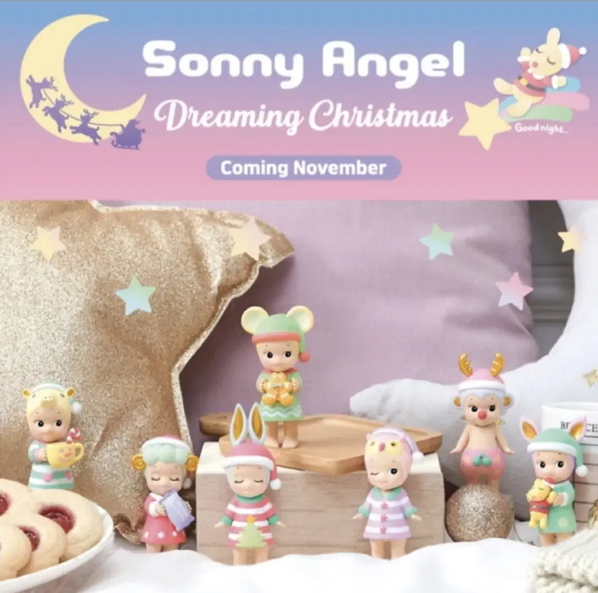 ソニーエンジェル　ドリーミングクリスマスシリーズ　シークレット ソニーエンジェル ドリーミングクリスマス シークレット